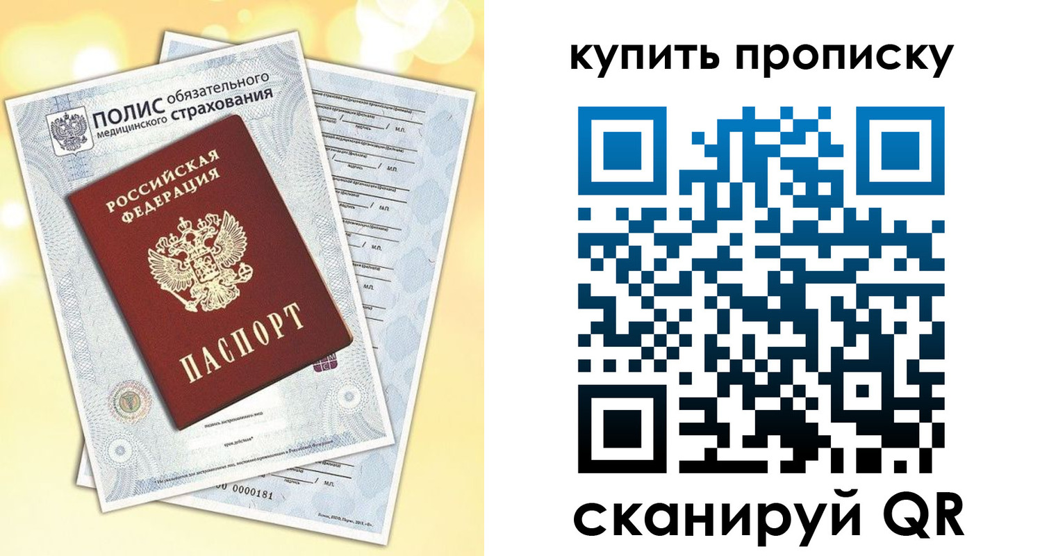 временная регистрация госуслуги в Электроуглях