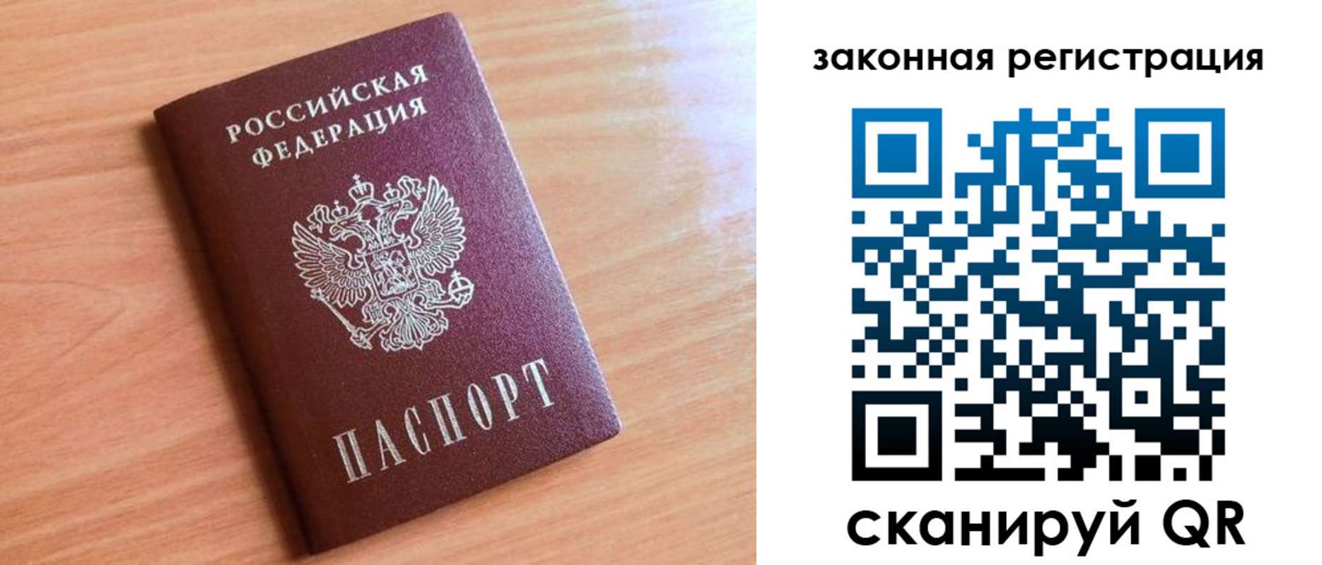 пропишу в квартире в Электроуглях